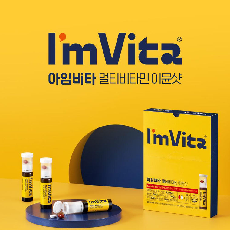 [종근당] I'm Vita 아임비타 멀티비타민 이뮨샷 (10병) 