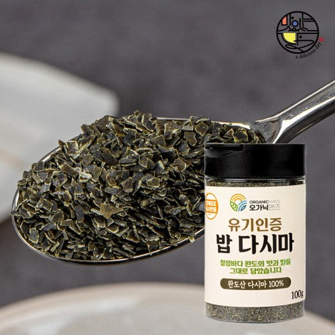 [오가닉맨즈] 밥 맛 더해주는 유기농인증 밥다시마 (100g)