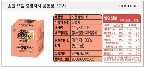 [우리차] 으뜸 결명자차 1.2g (40개입)