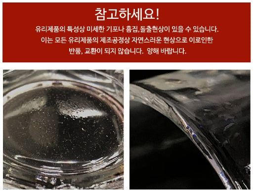 아트 퓨어 소주잔 4P 소주컵