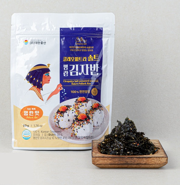 대한물산 클레오파트라 솔트 명란 김자반 50g