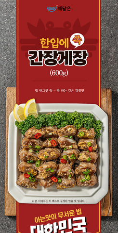 [해담은] 한입 쏙 간장게장 600g 