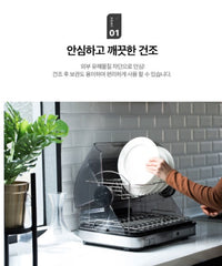 [쿠쿠]전자건조기 