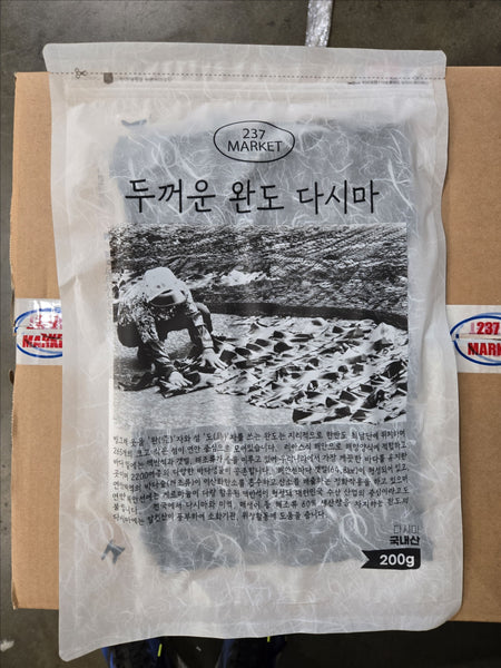 (유)세계로237 건다시마 200g