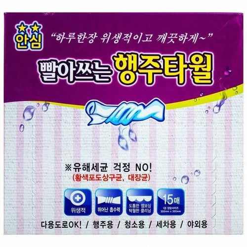 안심 빨아쓰는 행주타월 (15매)