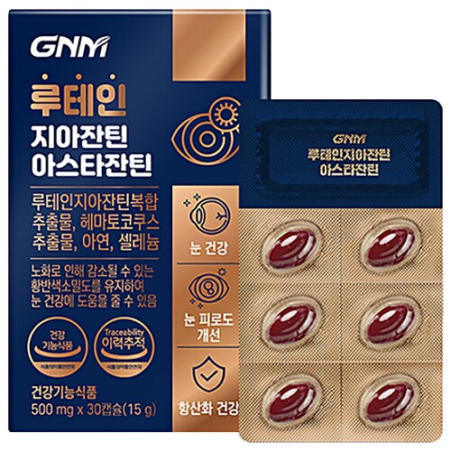 [GNM] 루테인 지아잔틴 아스타잔틴 (30캡슐)