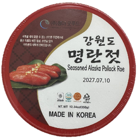 [청아굿푸드] 강원도 명란젓 (파란) 350g - STORE PICK UP ONLY