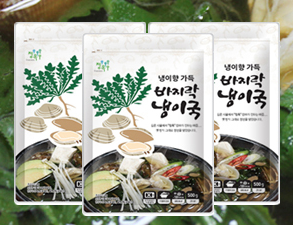 [청아굿푸드] 바지락 냉이국 500g - STORE PICK UP ONLY