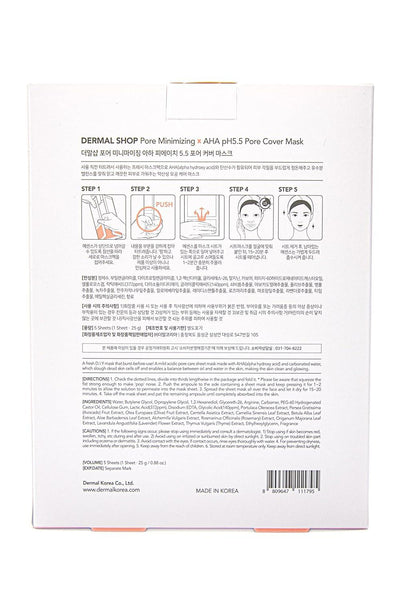 [더멀샵] 모공 축소 AHA pH5.5 모공 커버 마스크 (5개입)
