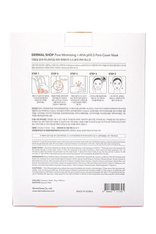 [더멀샵] 모공 축소 AHA pH5.5 모공 커버 마스크 (5개입)