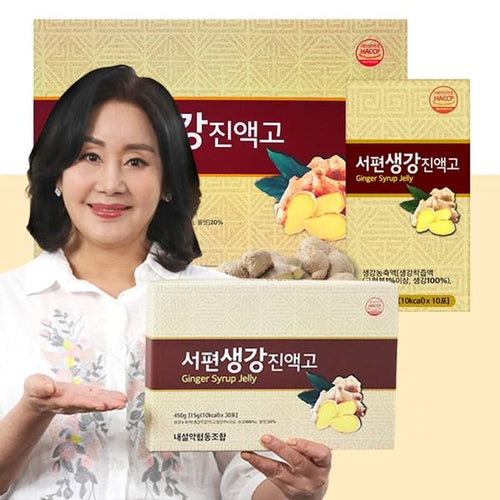 서편 생강 진액고 (30포)