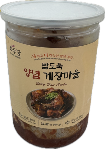 [화우당 프리미엄 수산식품 특별전] 양념절단 꽃게장 450g 특별할인가 - STORE PICK UP ONLY