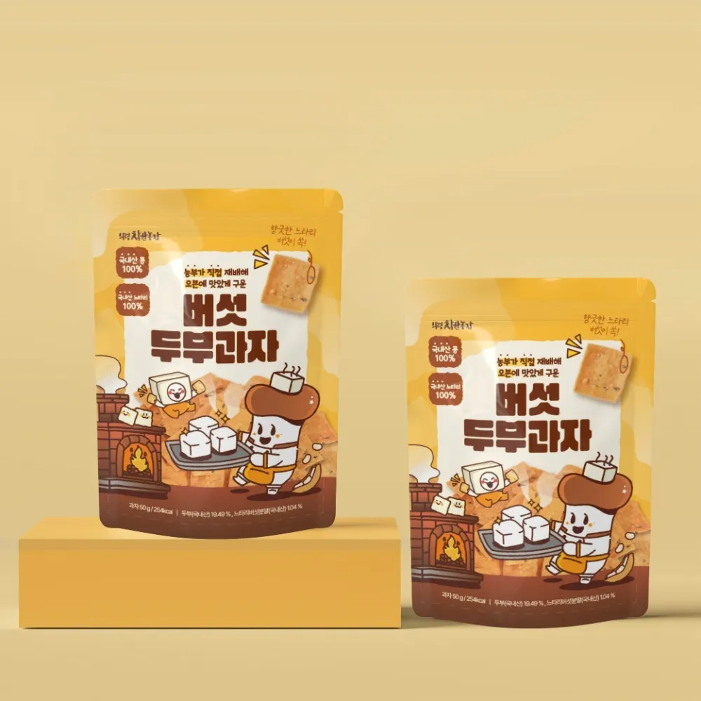 오븐에 구워 담백한 버섯 두부과자 (50g x 1봉)