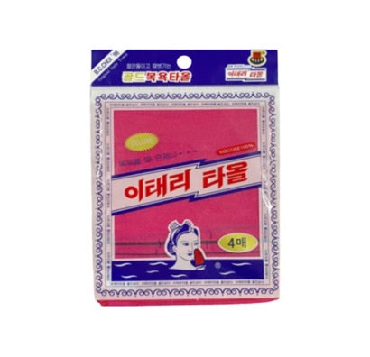 이태리 타올 4매