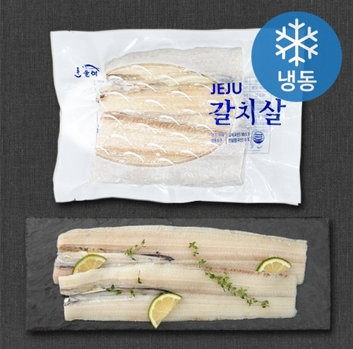 [제주 올레바당] 한올레 제주 갈치살 300g - 매장 직접수령만 가능 