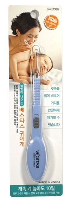 베스타 불빛 귀이개