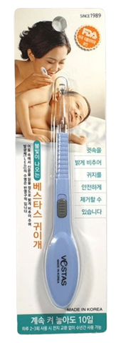 베스타 불빛 귀이개