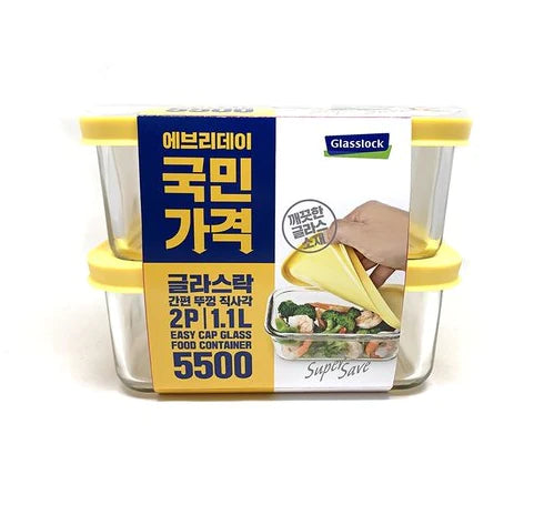 국민가격 글라스락 2pcs 세트 초특가