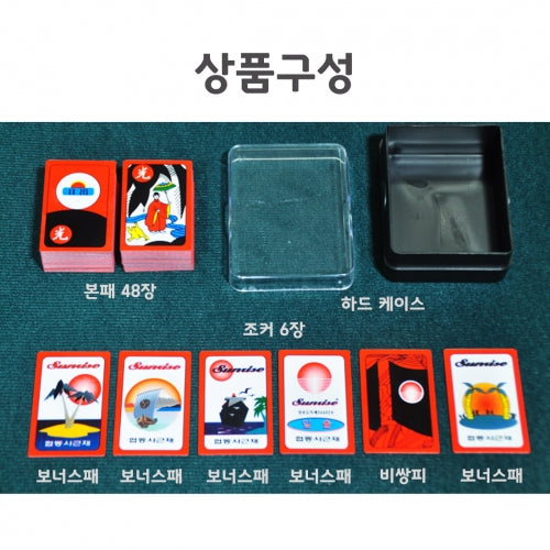 Hwatoo (Korean Playing Cards)