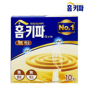 [HomeKeepa] Mosquito Repellent 10pc