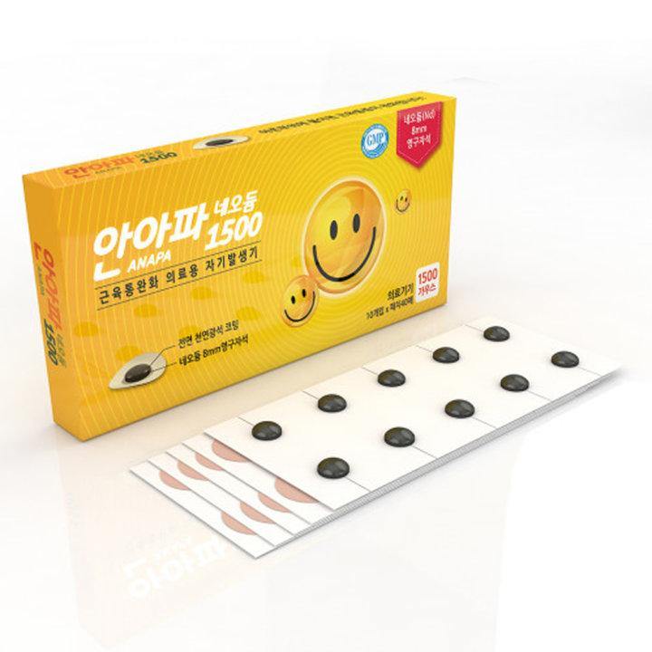 [안아파] 네오듐 근육통완화 자기발생기 (1500/1800/리필지)