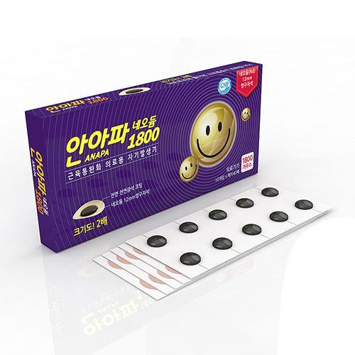 [안아파] 네오듐 근육통완화 자기발생기 (1500/1800/리필지)