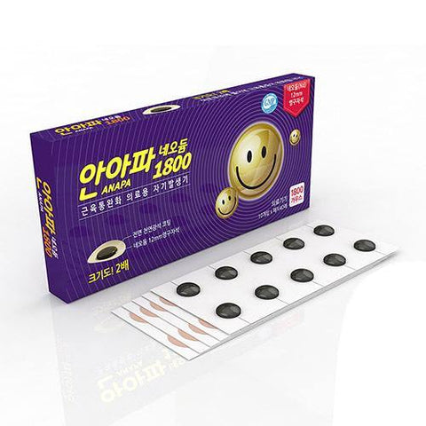 [안아파] 네오듐 근육통완화 자기발생기 (1500/1800/리필지)