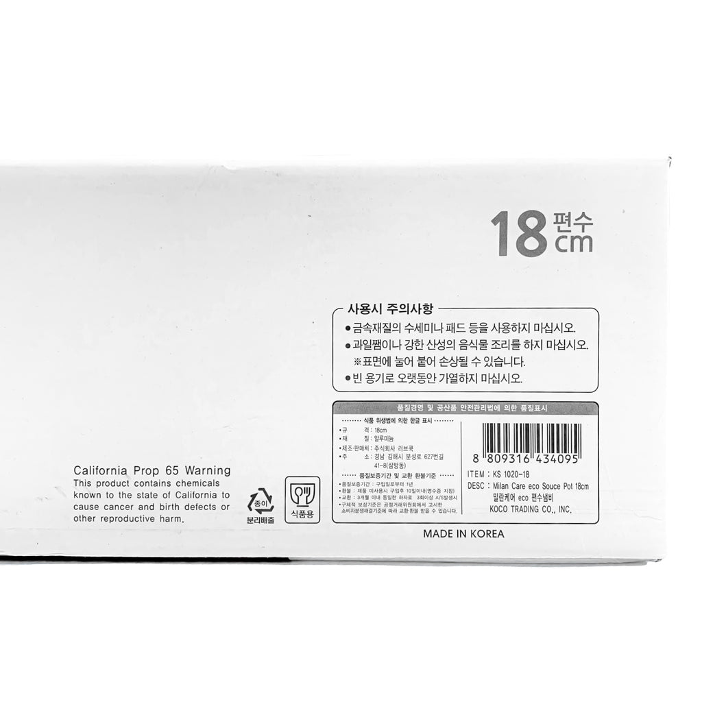 명품 밀란케어 경질 압축 편수 냄비 (18cm)