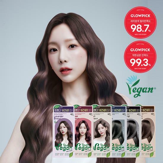 [eZn] Vegan Hair Color Dye