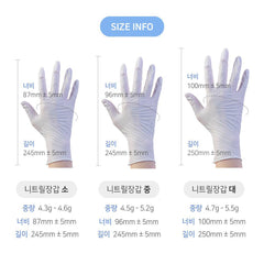 니트릴 장갑 (100매)