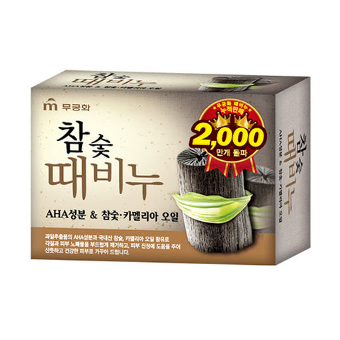 
[무궁화] 참숯 때비누