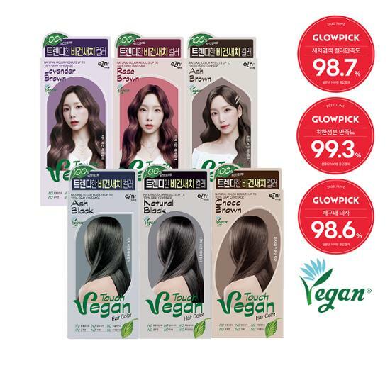 [eZn] Vegan Hair Color Dye