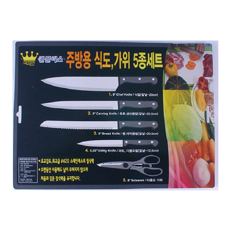 퀸플러스 주방용 식도,가위 5종세트