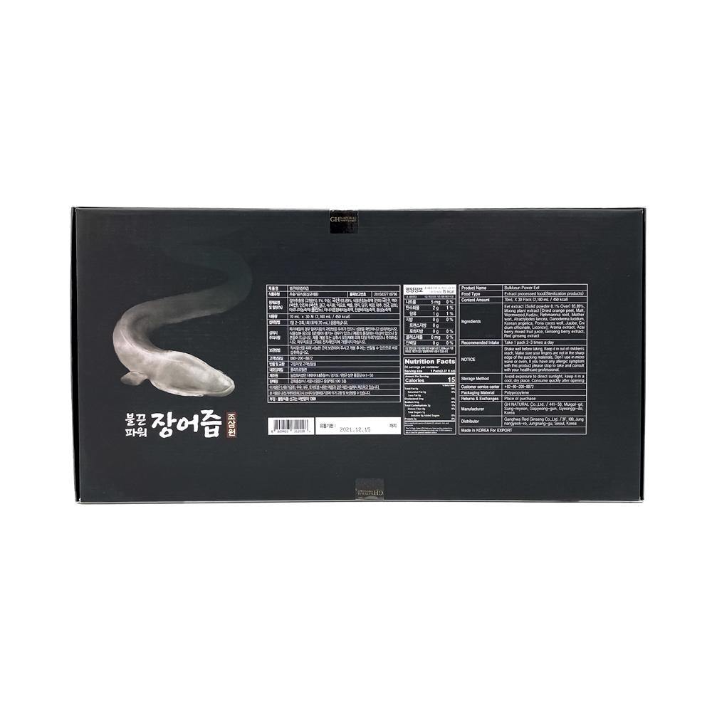 [조삼원] 불끈파워 장어즙