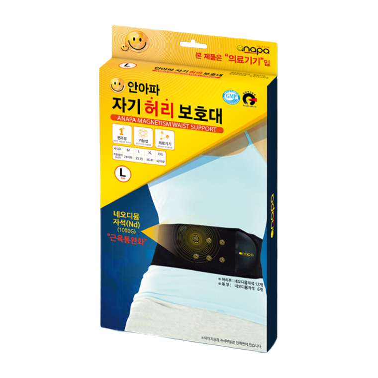 [안아파] 자기 방어대 