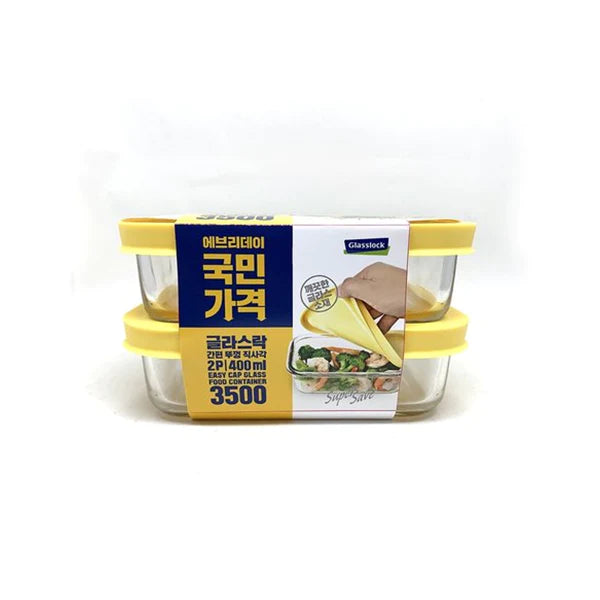 국민가격 글라스락 2pcs 세트 초특가