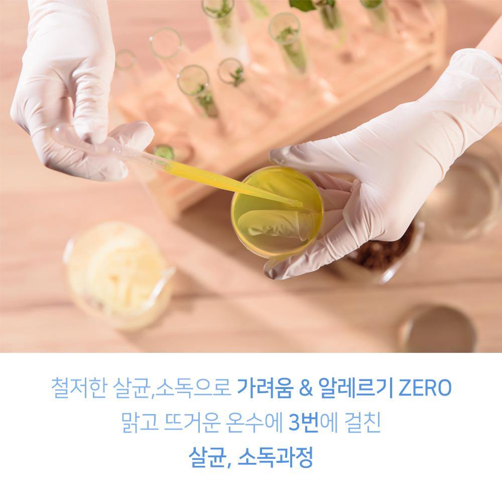 니트릴 장갑 (100매)