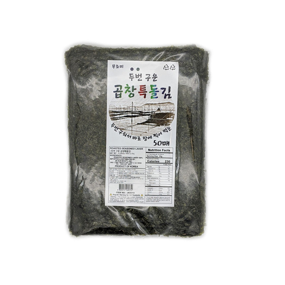 두번구운 곱창특돌김 (50매)