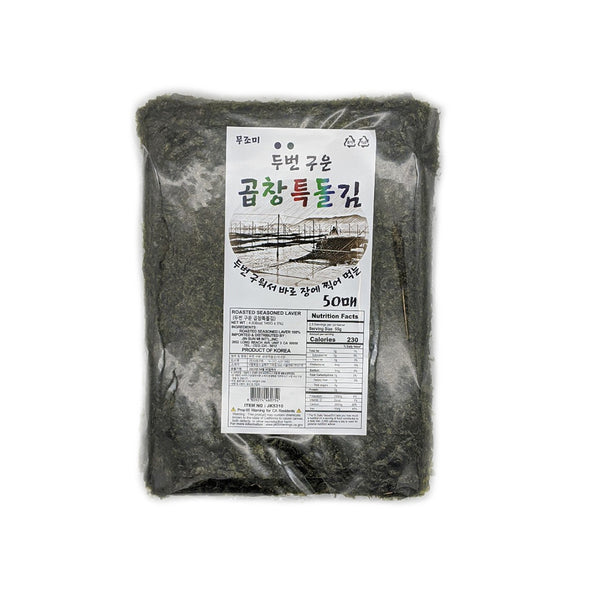 두번 구운 곱창특돌김 (50매)