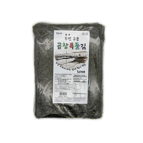 두번 구운 곱창특돌김 (50매)