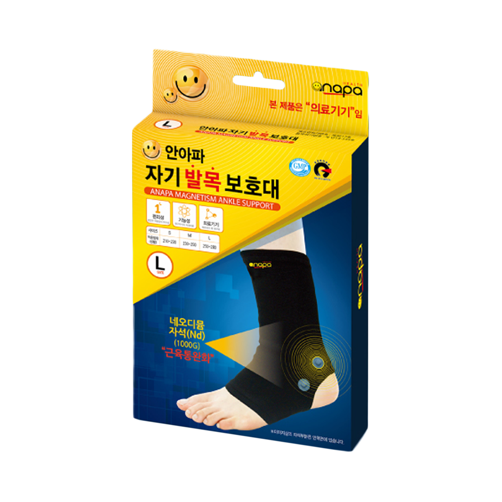 Anapa Medical Magnetic Therapy Ankle Band
