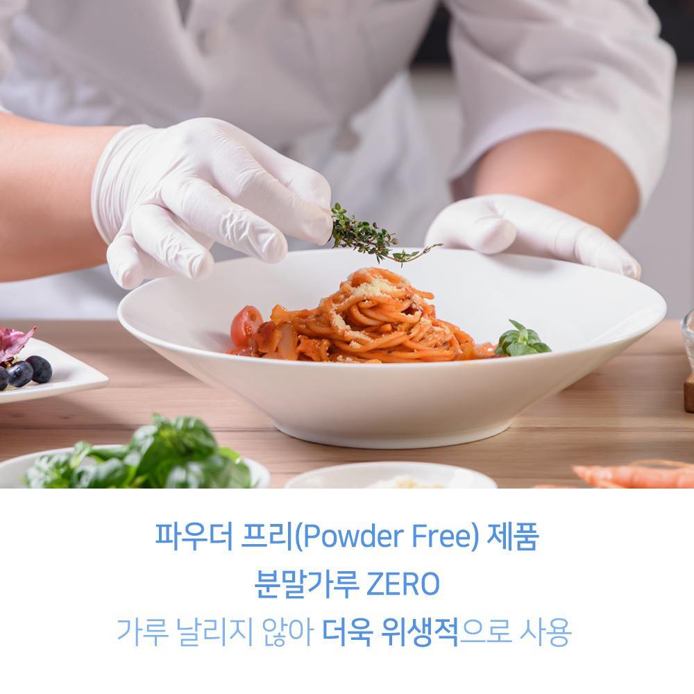 니트릴 장갑 (100매)