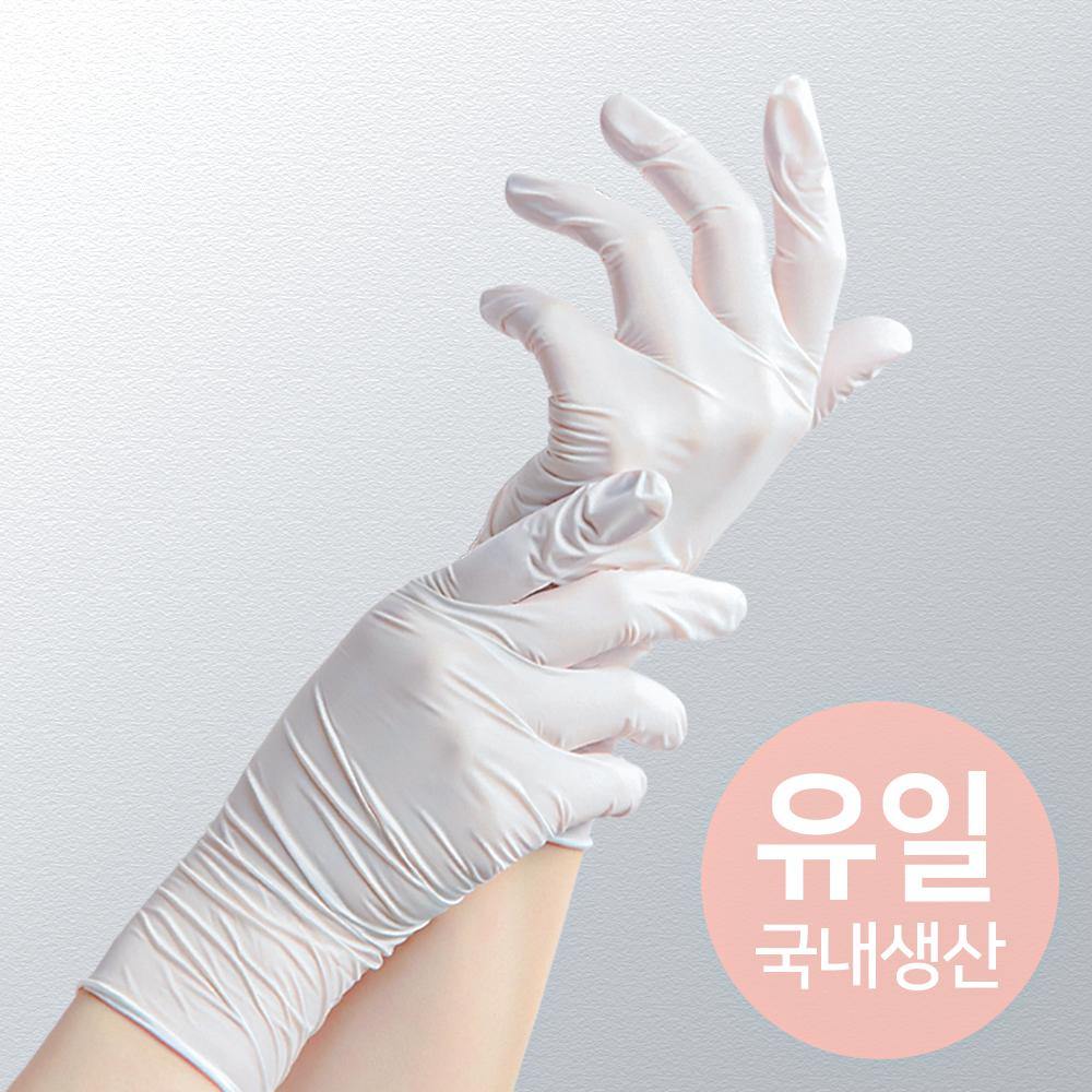 니트릴 장갑 (100매)