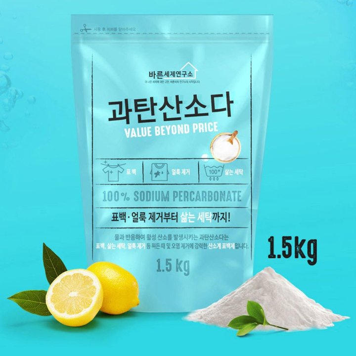 [바른세재연구소] 과탄산소다 (1.5kg) 
