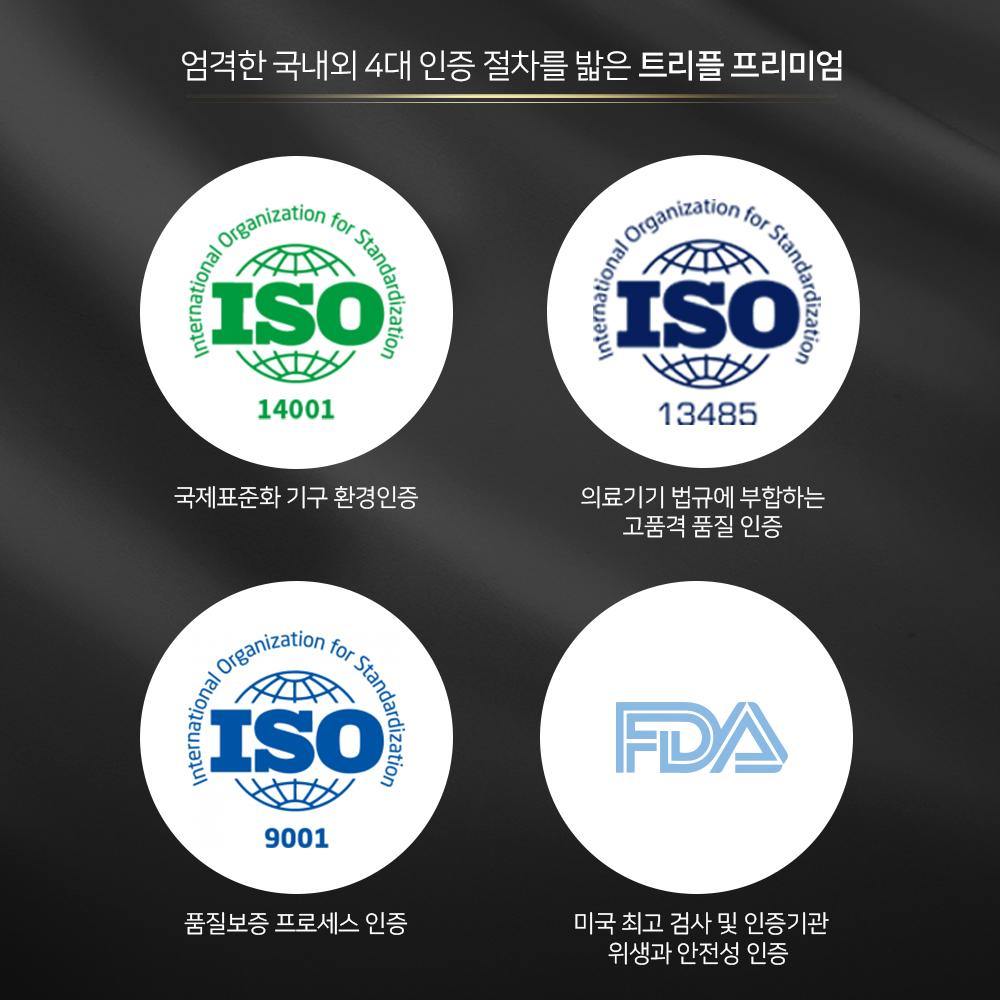 니트릴 장갑 (100매)