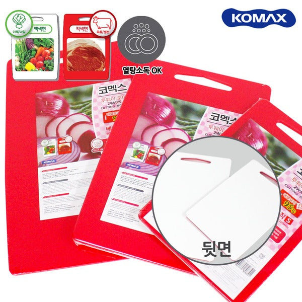 [코멕스] 투웨이 도마 클래식 소/중/대