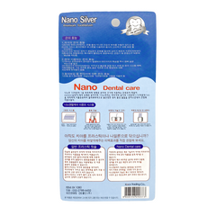 나노 골드/실버 칫솔 (4개입)