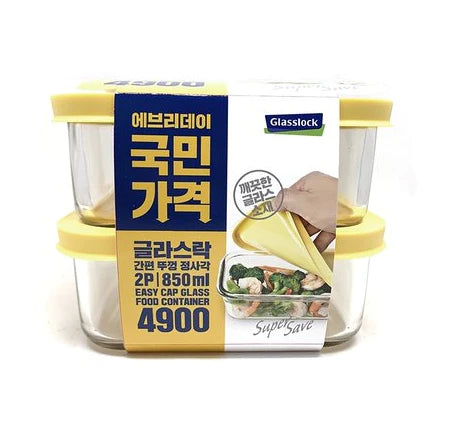 국민가격 글라스락 2pcs 세트 초특가