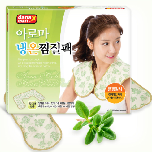 Danaeun Aroma Hot and Cold Pack for Shoulders