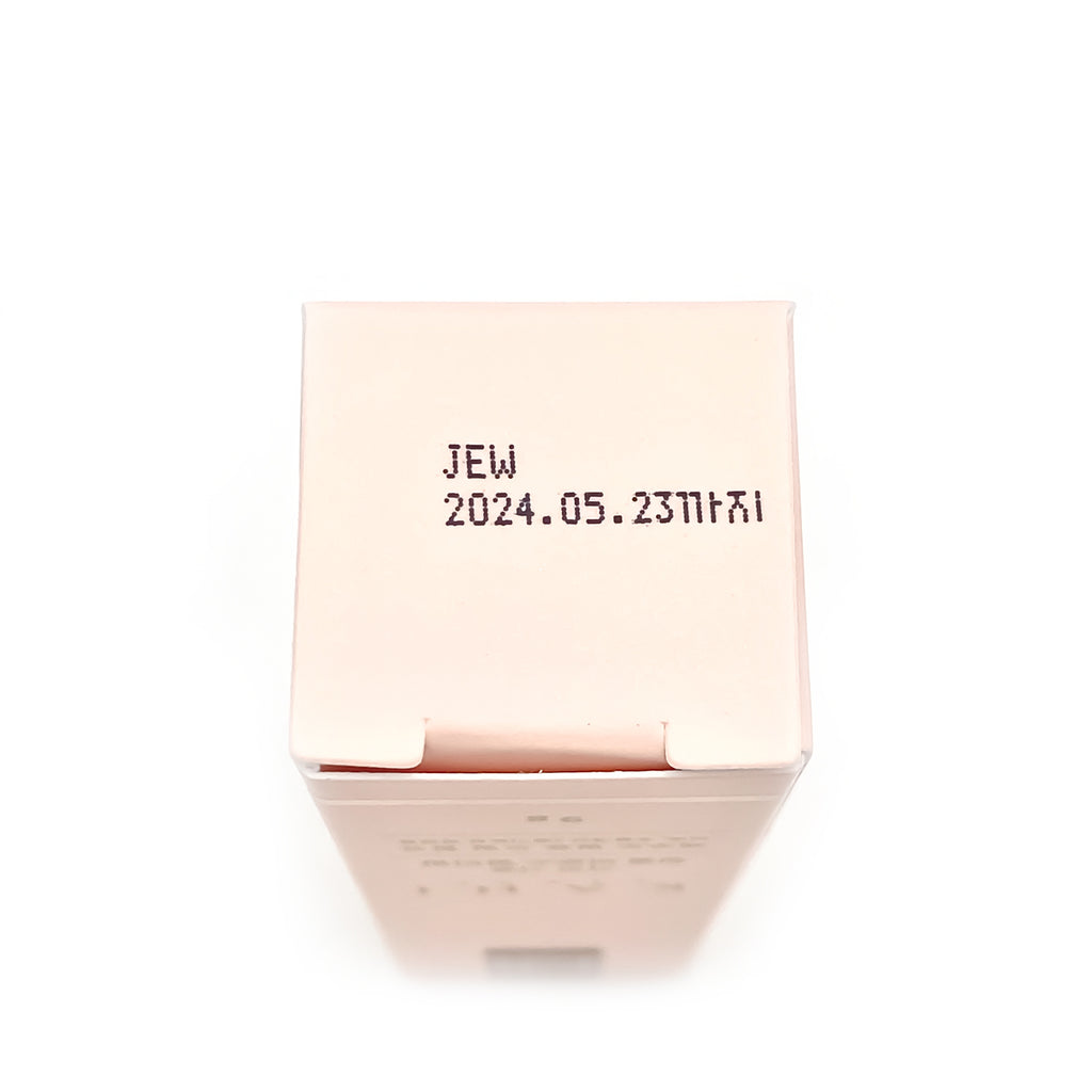 [가히] 김고은 멀티밤 (9g)